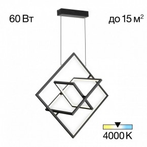Подвесная люстра Citilux Cube CL719241 в Кунгуре - kungur.mebel24.online | фото 2