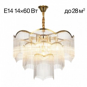 Подвесная люстра Citilux Jane CL304163 в Кунгуре - kungur.mebel24.online | фото 2