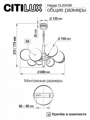 Подвесная люстра Citilux Нарда CL204180 в Кунгуре - kungur.mebel24.online | фото 5