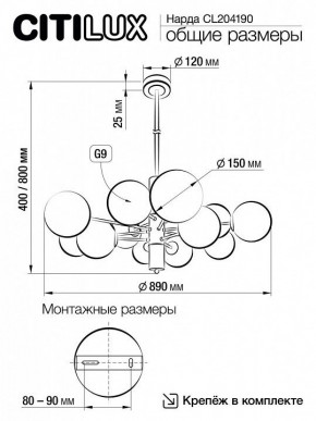 Подвесная люстра Citilux Нарда CL204190 в Кунгуре - kungur.mebel24.online | фото 6