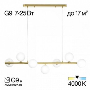 Подвесная люстра Citilux Рунд CL205270N в Кунгуре - kungur.mebel24.online | фото 3