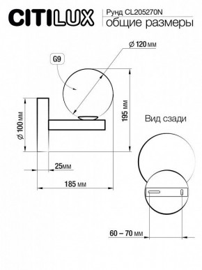 Подвесная люстра Citilux Рунд CL205270N в Кунгуре - kungur.mebel24.online | фото 4
