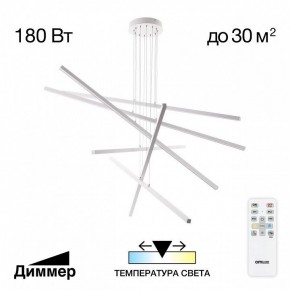 Подвесная люстра Citilux Стиг CL203260 в Кунгуре - kungur.mebel24.online | фото 2