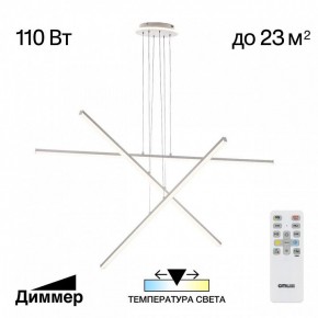 Подвесная люстра Citilux Trent CL203730 в Кунгуре - kungur.mebel24.online | фото 3