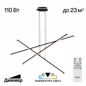Подвесная люстра Citilux Trent CL203731 в Кунгуре - kungur.mebel24.online | фото 3