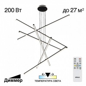 Подвесная люстра Citilux Trent CL203761 в Кунгуре - kungur.mebel24.online | фото 3