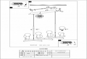 Подвесная люстра Eglo ПРОМО Adri 2 97448 в Кунгуре - kungur.mebel24.online | фото 3