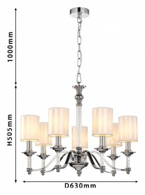 Подвесная люстра Favourite Gelios 2930-7P в Кунгуре - kungur.mebel24.online | фото 4