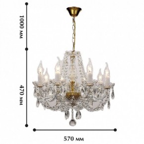 Подвесная люстра Favourite Simone 1736-8P в Кунгуре - kungur.mebel24.online | фото 2