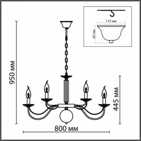 Подвесная люстра Lumion Incanto 8033/16 в Кунгуре - kungur.mebel24.online | фото 8
