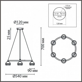 Подвесная люстра Lumion Luazana 8242/6 в Кунгуре - kungur.mebel24.online | фото 6