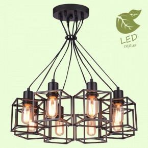 Подвесная люстра Lussole Badger GRLSP-9541 в Кунгуре - kungur.mebel24.online | фото 3