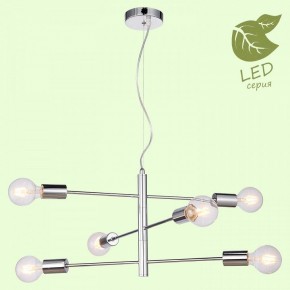 Подвесная люстра Lussole Huron GRLSP-8154 в Кунгуре - kungur.mebel24.online | фото 3