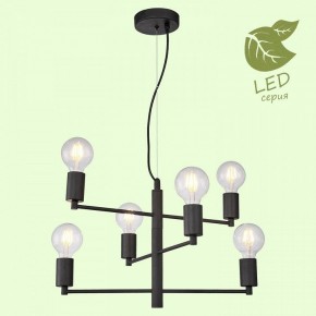 Подвесная люстра Lussole Huron GRLSP-8156 в Кунгуре - kungur.mebel24.online | фото 3