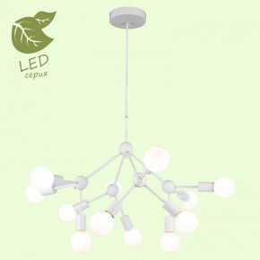 Подвесная люстра Lussole Kenner GRLSP-8270 в Кунгуре - kungur.mebel24.online | фото 3