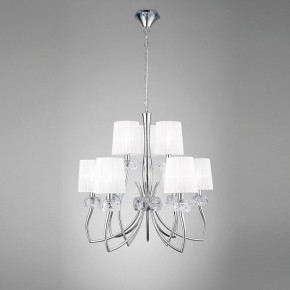 Подвесная люстра Mantra Loewe 4630 в Кунгуре - kungur.mebel24.online | фото 3