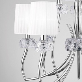 Подвесная люстра Mantra Loewe 4630 в Кунгуре - kungur.mebel24.online | фото 8