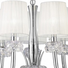 Подвесная люстра Mantra Loewe 4632 в Кунгуре - kungur.mebel24.online | фото