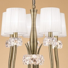 Подвесная люстра Mantra Loewe 4732 в Кунгуре - kungur.mebel24.online | фото 4