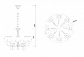 Подвесная люстра Mantra Paola 6205 в Кунгуре - kungur.mebel24.online | фото 4