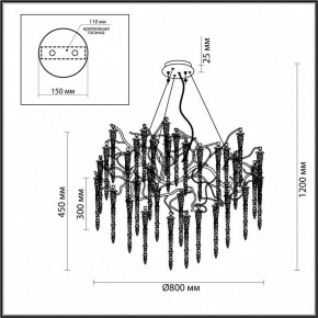 Подвесная люстра Odeon Light Banche 5004/14 в Кунгуре - kungur.mebel24.online | фото 5