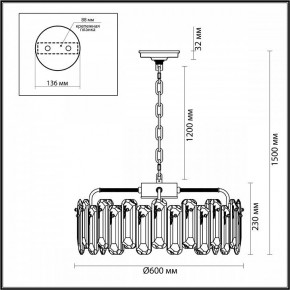 Подвесная люстра Odeon Light Bullon 5069/10 в Кунгуре - kungur.mebel24.online | фото 6