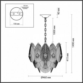Подвесная люстра Odeon Light Cabochon 5050/11 в Кунгуре - kungur.mebel24.online | фото 5