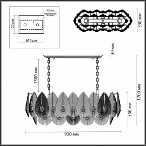 Подвесная люстра Odeon Light Cabochon 5050/14 в Кунгуре - kungur.mebel24.online | фото 5
