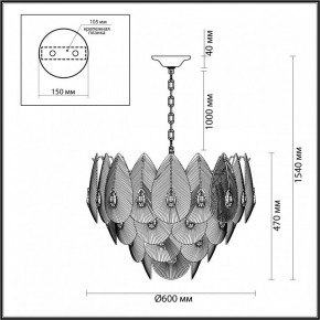 Подвесная люстра Odeon Light Cabochon 5050/17 в Кунгуре - kungur.mebel24.online | фото 6