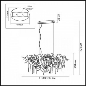 Подвесная люстра Odeon Light Chainy 5066/10 в Кунгуре - kungur.mebel24.online | фото 5