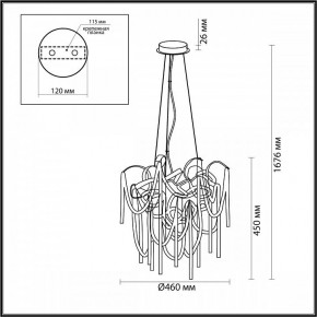 Подвесная люстра Odeon Light Chainy 5066/6 в Кунгуре - kungur.mebel24.online | фото 5