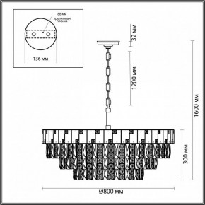 Подвесная люстра Odeon Light Chessi 5076/21 в Кунгуре - kungur.mebel24.online | фото 5