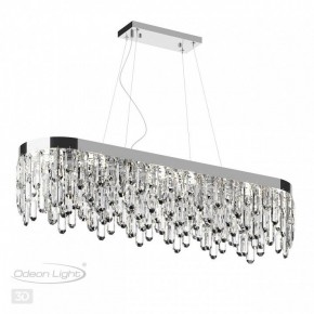 Подвесная люстра Odeon Light Dakisa 4985/12 в Кунгуре - kungur.mebel24.online | фото 5
