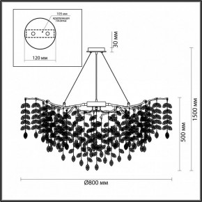 Подвесная люстра Odeon Light Delica 4969/12 в Кунгуре - kungur.mebel24.online | фото 5