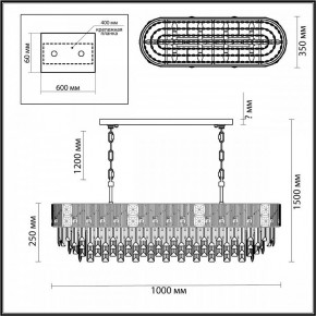 Подвесная люстра Odeon Light Fiesta 5070/14 в Кунгуре - kungur.mebel24.online | фото 5