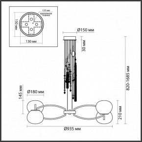 Подвесная люстра Odeon Light Fiolent 5432/8 в Кунгуре - kungur.mebel24.online | фото 7