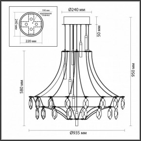 Подвесная люстра Odeon Light Flamenco 6699/51CL в Кунгуре - kungur.mebel24.online | фото 5