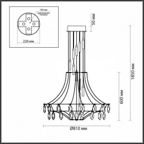 Подвесная люстра Odeon Light Flamenco 6699/51L в Кунгуре - kungur.mebel24.online | фото 4