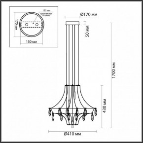Подвесная люстра Odeon Light Flamenco 7000/35L в Кунгуре - kungur.mebel24.online | фото 6
