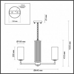 Подвесная люстра Odeon Light Kasali 4990/6 в Кунгуре - kungur.mebel24.online | фото 6