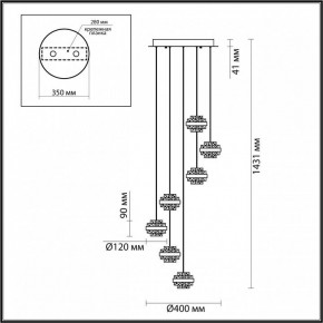 Подвесная люстра Odeon Light Klot 5031/40L в Кунгуре - kungur.mebel24.online | фото 4