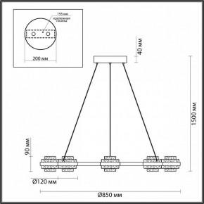 Подвесная люстра Odeon Light Klot 5031/50L в Кунгуре - kungur.mebel24.online | фото 5