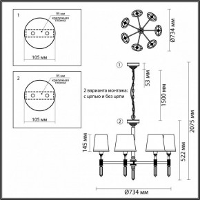 Подвесная люстра Odeon Light London 4887/7 в Кунгуре - kungur.mebel24.online | фото 4
