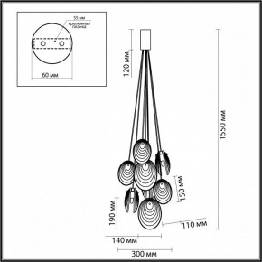 Подвесная люстра Odeon Light Mussels 5038/8 в Кунгуре - kungur.mebel24.online | фото 4