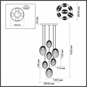 Подвесная люстра Odeon Light Mussels 5039/7 в Кунгуре - kungur.mebel24.online | фото 4