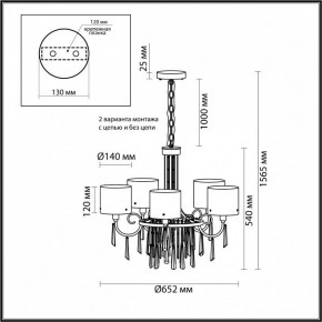 Подвесная люстра Odeon Light Nicole 4890/5 в Кунгуре - kungur.mebel24.online | фото 4