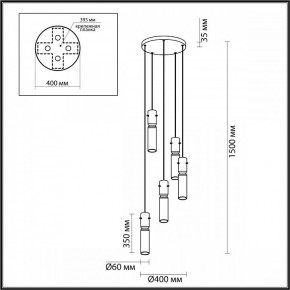 Подвесная люстра Odeon Light Scrow 5058/25LA в Кунгуре - kungur.mebel24.online | фото 4