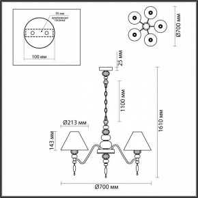 Подвесная люстра Odeon Light Sochi 4896/5 в Кунгуре - kungur.mebel24.online | фото 6