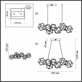 Подвесная люстра Odeon Light Trellis 5086/32L в Кунгуре - kungur.mebel24.online | фото 6