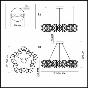 Подвесная люстра Odeon Light Trellis 5086/68L в Кунгуре - kungur.mebel24.online | фото 6